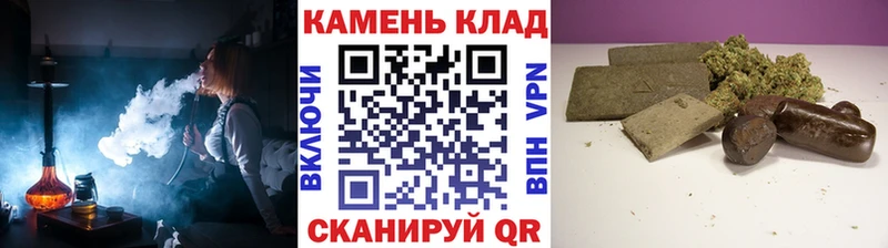 Наркошоп купить APVP Канабис Меф ГАШИШ Кокаин Бологое