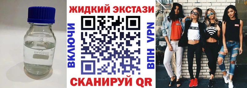 Бутират оксибутират Купить закладки Бологое