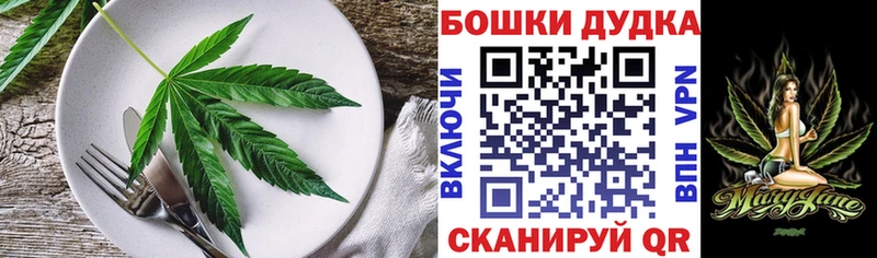 Купить где  Бологое  Печенье с ТГК марихуана 