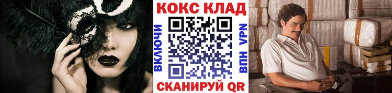 Купить где  Бологое  Кокаин Columbia 