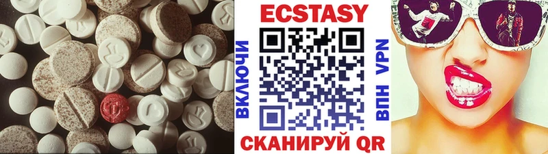 Ecstasy mix  Купить где  Бологое 