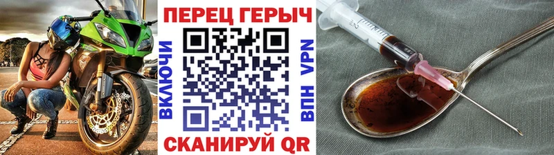 Купить где  Бологое  Героин VHQ 