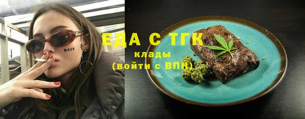ALPHA-PVP Коряжма