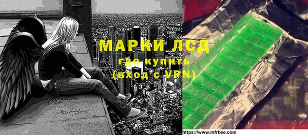 ALPHA-PVP Коряжма