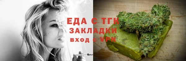 ALPHA-PVP Коряжма