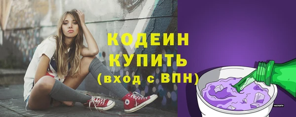 ALPHA-PVP Коряжма