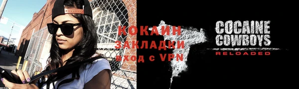 ALPHA-PVP Коряжма