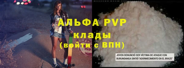 ALPHA-PVP Коряжма