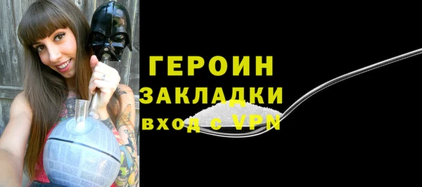 каннабис Корсаков