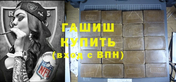 кокаин перу Краснослободск