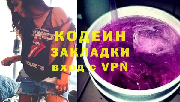 ALPHA-PVP Коряжма