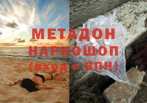 каннабис Костерёво