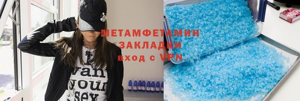 каннабис Корсаков