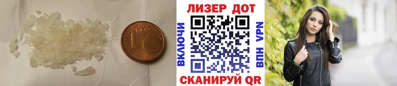 Купить закладки  Бологое  ЛСД экстази кислота 