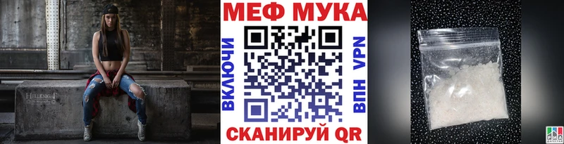 Купить закладки  Бологое  МЯУ-МЯУ mephedrone 