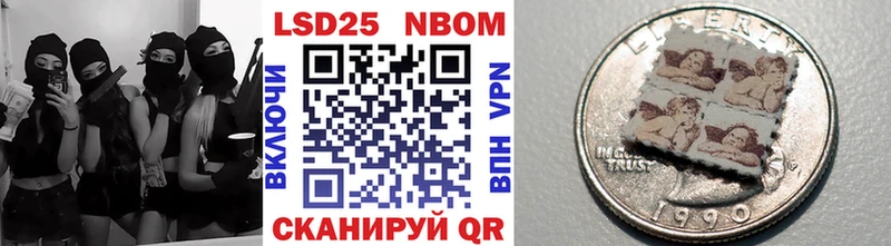 Купить где  Бологое  Наркотические марки 1,5мг 