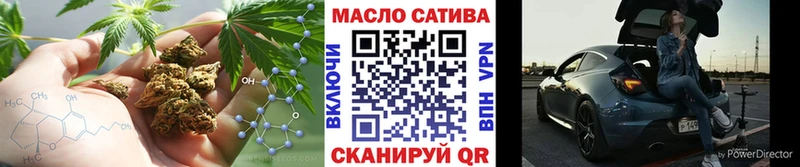 Купить закладки Бологое ТГК Wax
