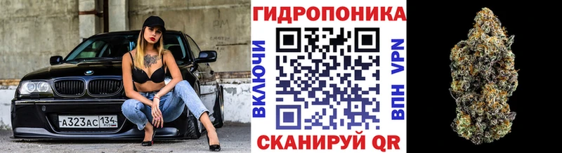 Купить где  Бологое  Марихуана тримм 